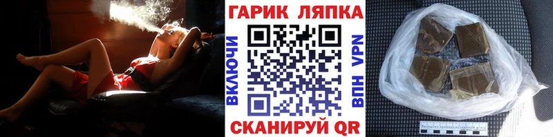 Купить наркотики сайты Пугачёв Канабис  КОКАИН  ГАШИШ  Мефедрон 