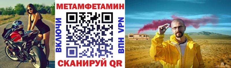 АМФЕТАМИН Розовый Пугачёв