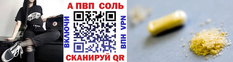APVP СК КРИС  hydra вход  Пугачёв 