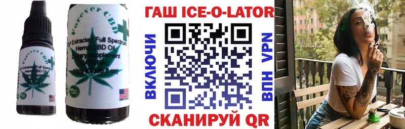 дарнет шоп  Пугачёв  Печенье с ТГК марихуана 