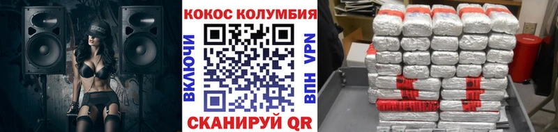 COCAIN 97%  Пугачёв 
