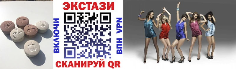 ЭКСТАЗИ таблы  хочу   МЕГА онион  Пугачёв 