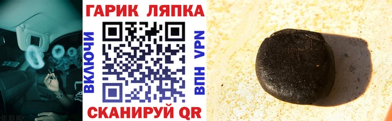 гидра ТОР  закладка  Пугачёв  ГАШ 40% ТГК 