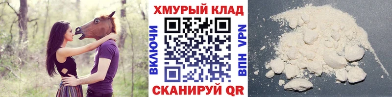 ГЕРОИН Heroin  Пугачёв 