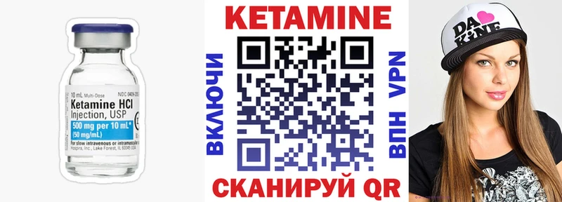 КЕТАМИН VHQ  omg онион  Пугачёв 