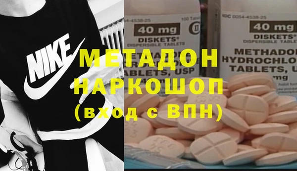 твердый Осинники