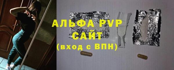 герыч Осташков