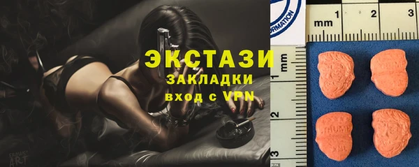 винт Нязепетровск