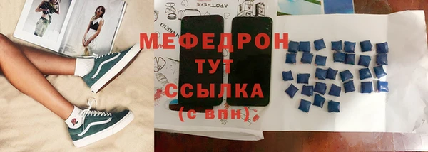 герыч Осташков