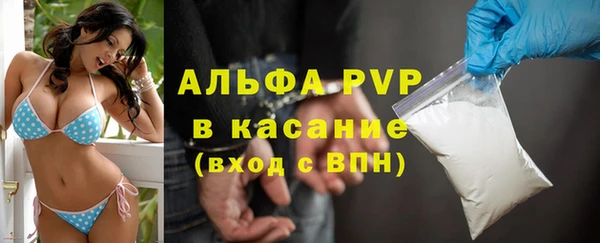винт Нязепетровск