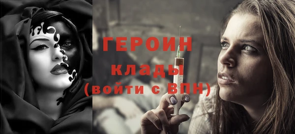 героин Няндома