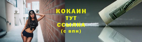 прущая мука Нягань