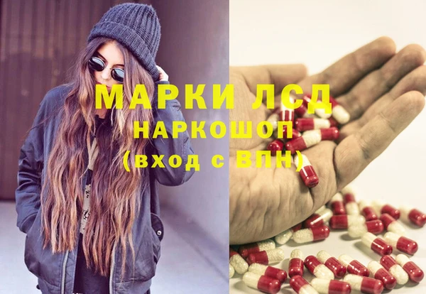 винт Нязепетровск