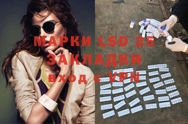 прущая мука Нягань