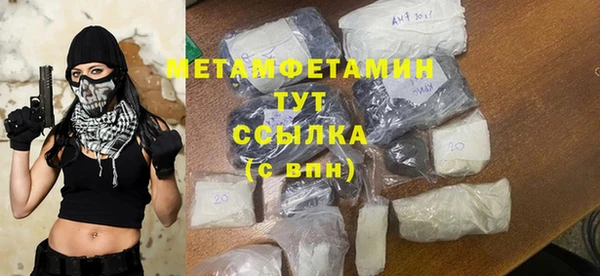 винт Нязепетровск