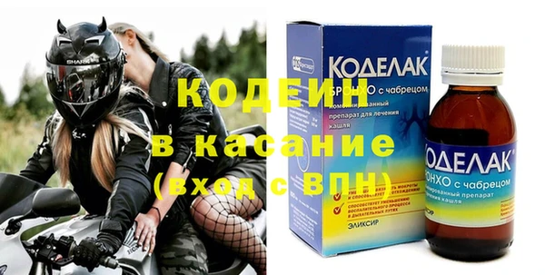 винт Нязепетровск