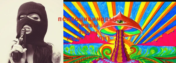 герыч Осташков