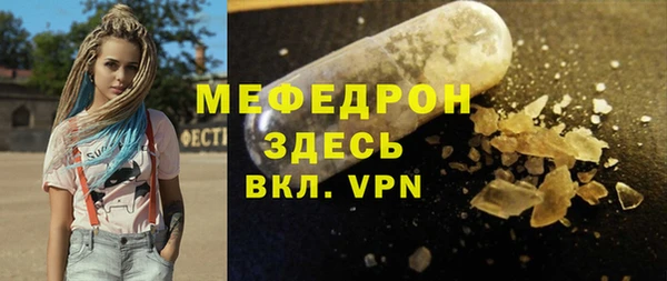 ECSTASY Бутурлиновка