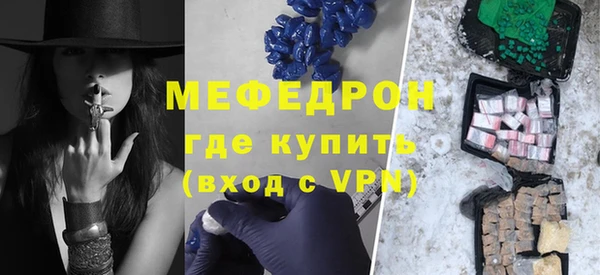 меф VHQ Горняк