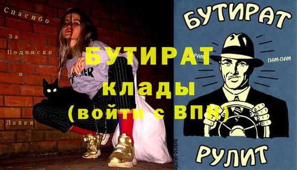герыч Осташков