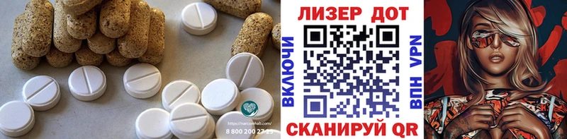 ЛСД экстази ecstasy  Пугачёв 