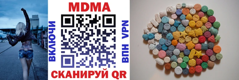 MDMA Molly  Пугачёв 