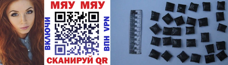 Меф кристаллы Пугачёв