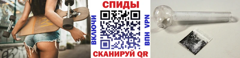 МЕТАМФЕТАМИН пудра Пугачёв