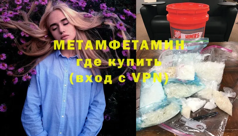 darknet наркотические препараты  где можно купить наркотик  Пугачёв  Метамфетамин кристалл 