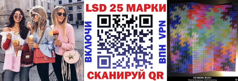 Марки N-bome 1500мкг  магазин продажи наркотиков  кракен как войти  Пугачёв 