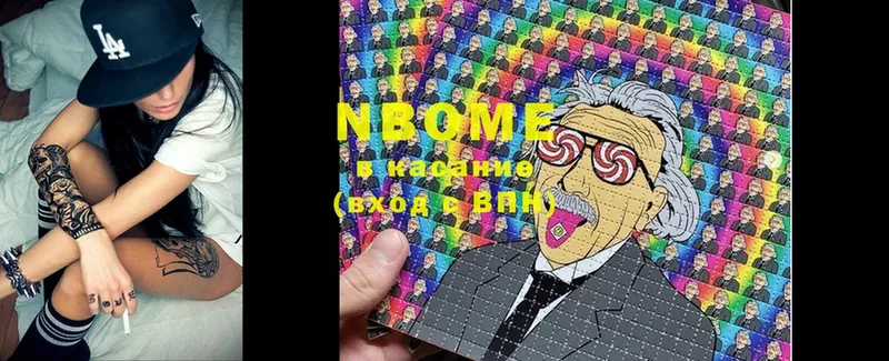 Марки NBOMe 1,5мг  Пугачёв 