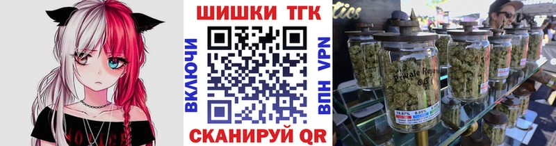 Бошки марихуана THC 21%  Пугачёв 